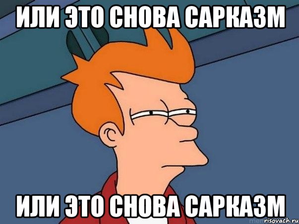 sarkazzm